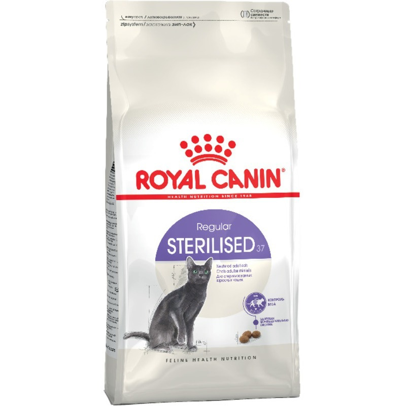 Сухой корм для кошек Royal Canin Sterilised 4 кг #1