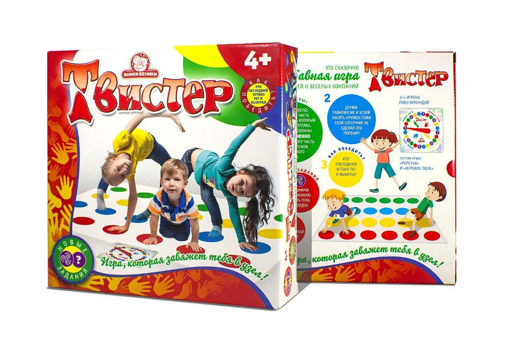 Настольная игра Мистер Твистер / Twister