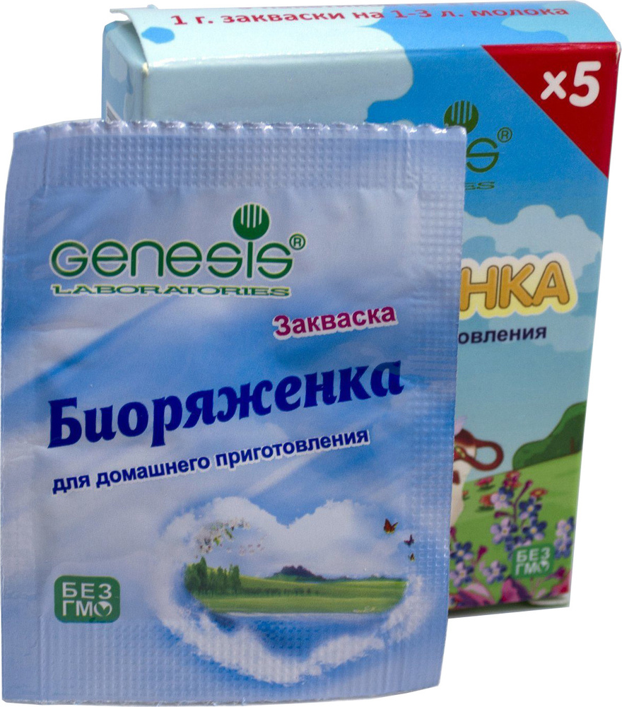 Лиофилизированная закваска для биоряженки домашнего приготовления ...