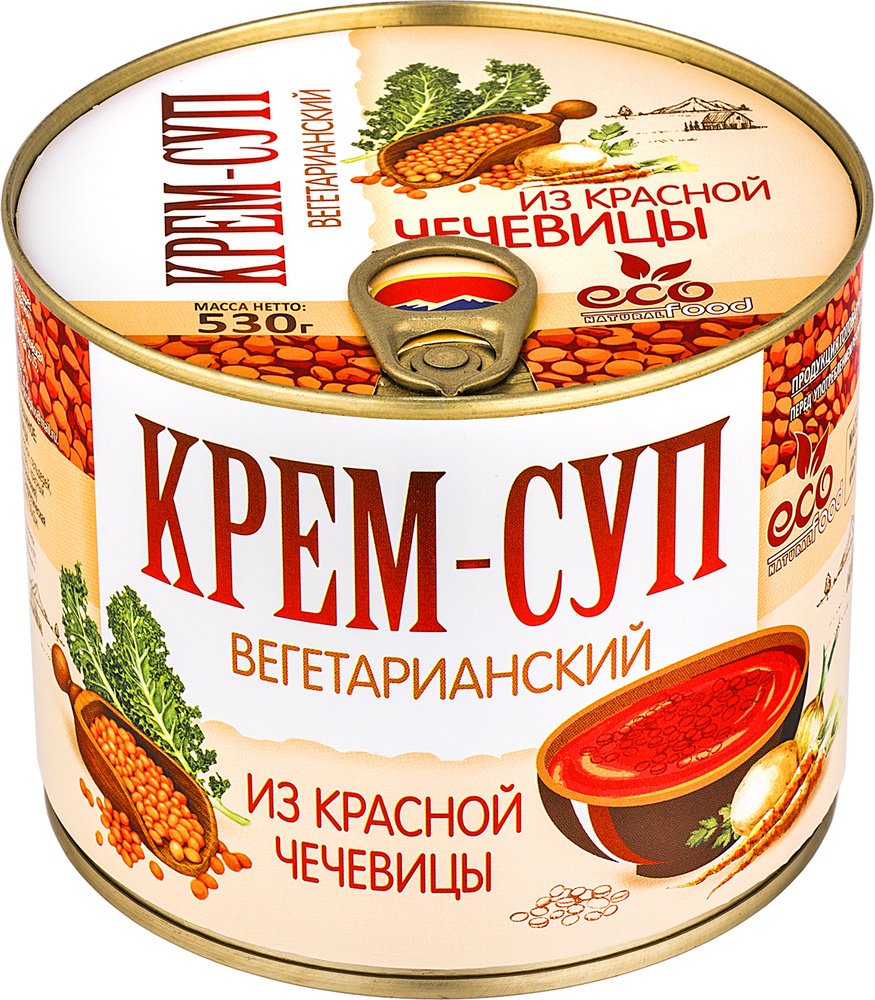 Крем-суп вегетарианский из красной чечевицы, 530г ECOFOOD (Армения) -  купить с доставкой по выгодным ценам в интернет-магазине OZON (214210484)