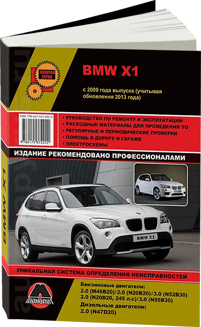 Руководства по ремонту BMW K589 K 100 RS 83 (0502,0503,0513) 0 (ece)