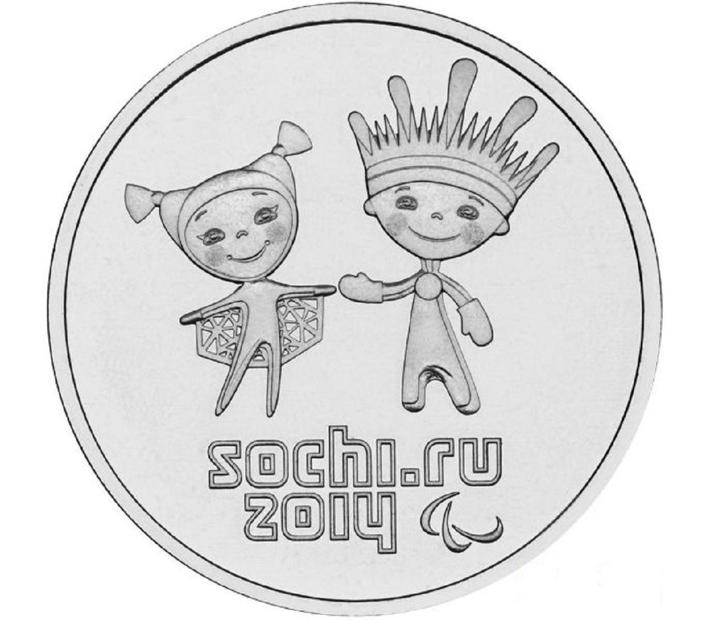 Монета 25 рублей Талисманы Паралимпийских зимних игр в Сочи 2014. СПМД.  2014 г. в. UNC