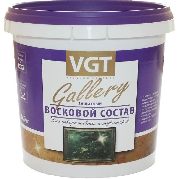 VGT GALLERY / ВГТ Гэлэри ВОСКОВОЙ СОСТАВ защитный с перламутром для декоративных штукатурок (0,9 кг) #1