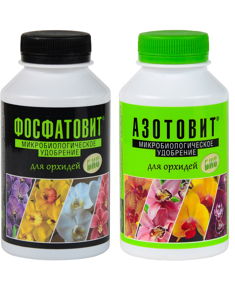 Комплекс микробиологических удобрений Азотовит + Фосфатовит (2* 220мл ...