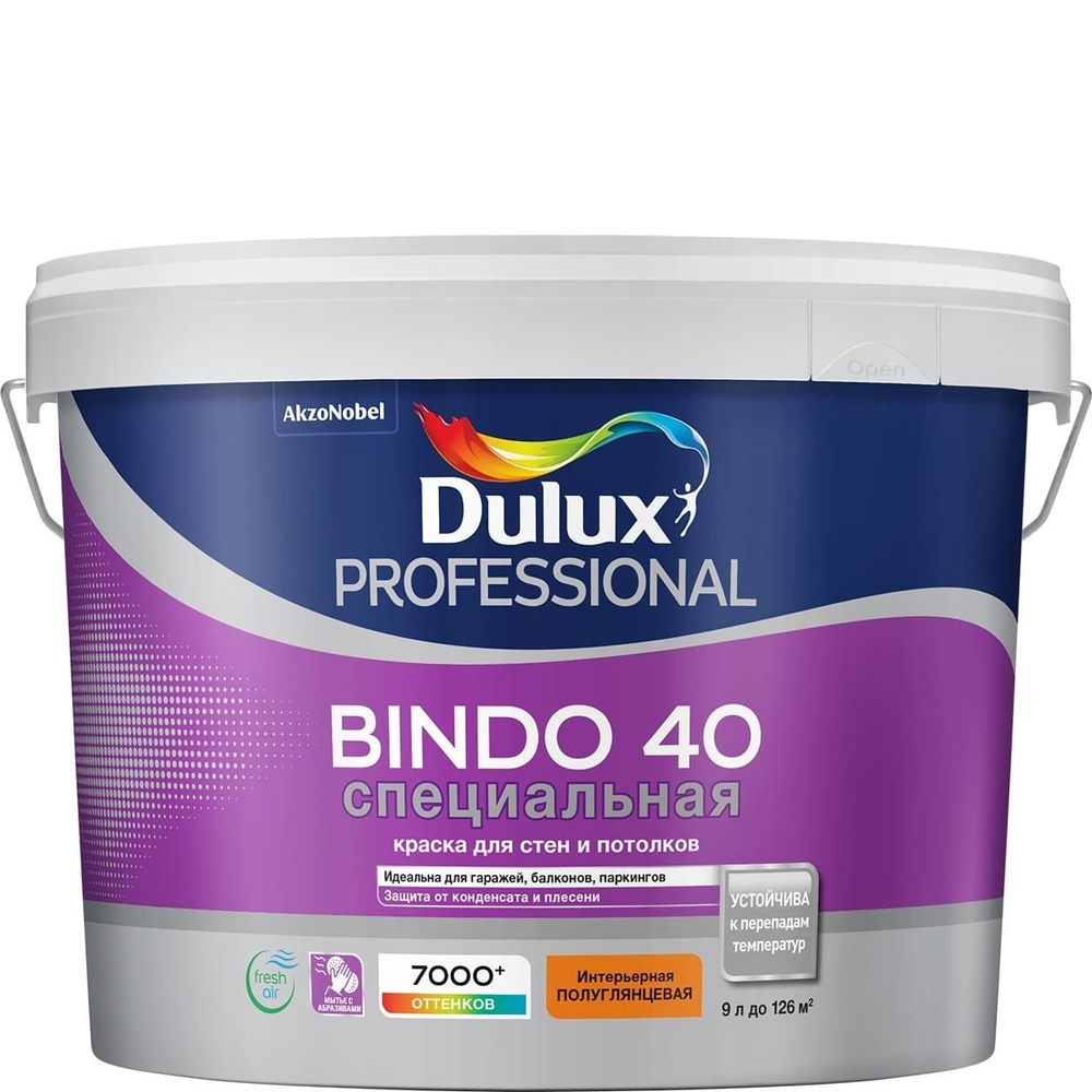 Краска для стен и потолков специальная Dulux Professional Bindo 40 полуглянцевая база BW 9 л  #1