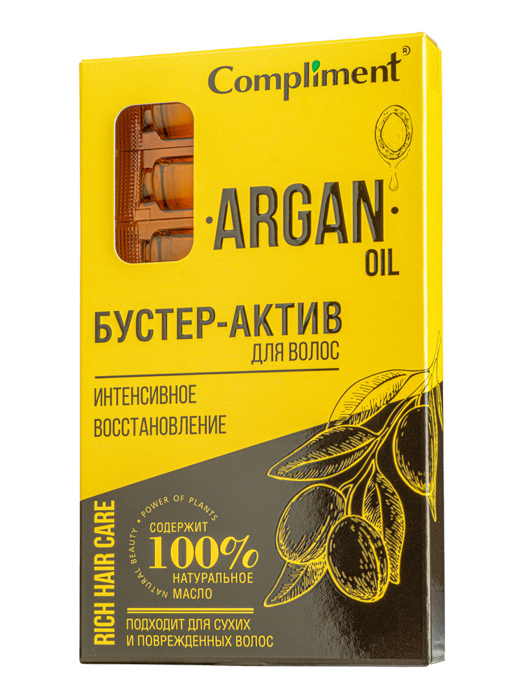 Compliment Масло для волос Бустер-актив для волос Интенсивное восстановление Argan Oil RICH HAIR CARE, #1