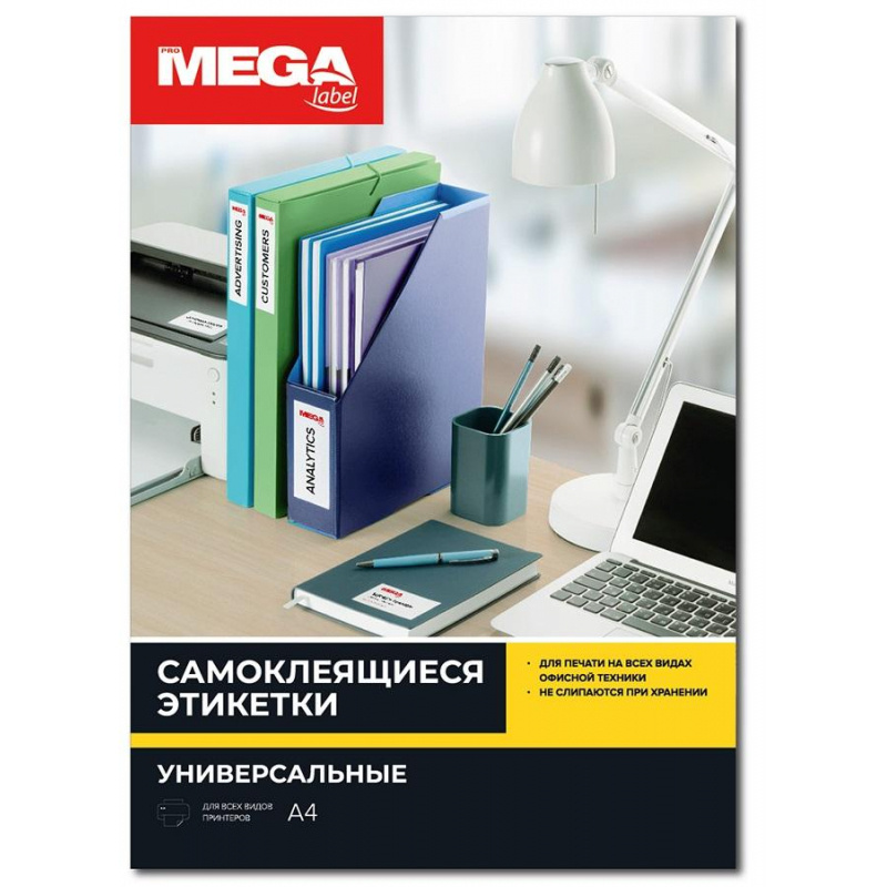 Этикетка #1