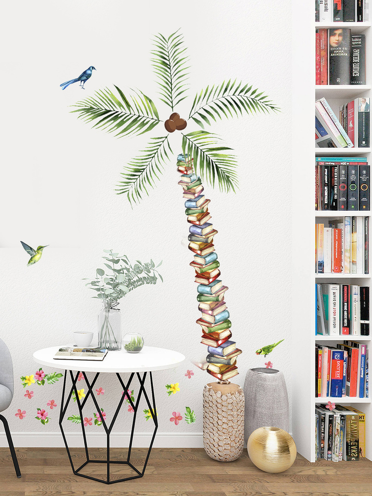Интерьерные наклейки VEROL \"Пальма книги\" наклейки на стену, на мебель ...