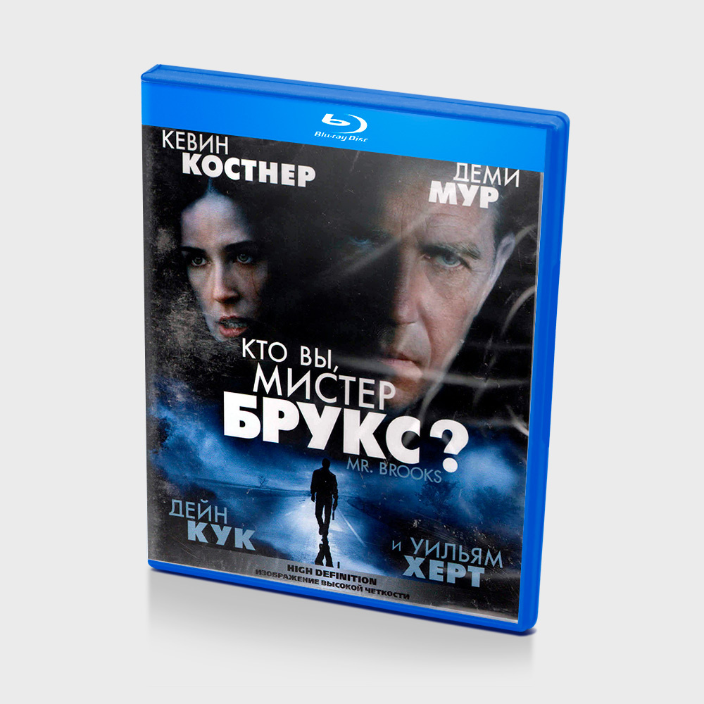 Кто Вы, Мистер Брукс? (Blu-ray) - купить с доставкой по выгодным ценам ...