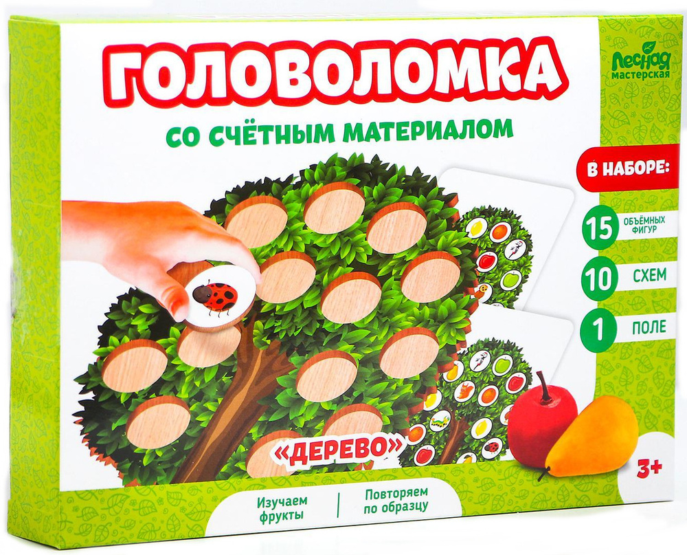 Развивающая игра-головоломка 