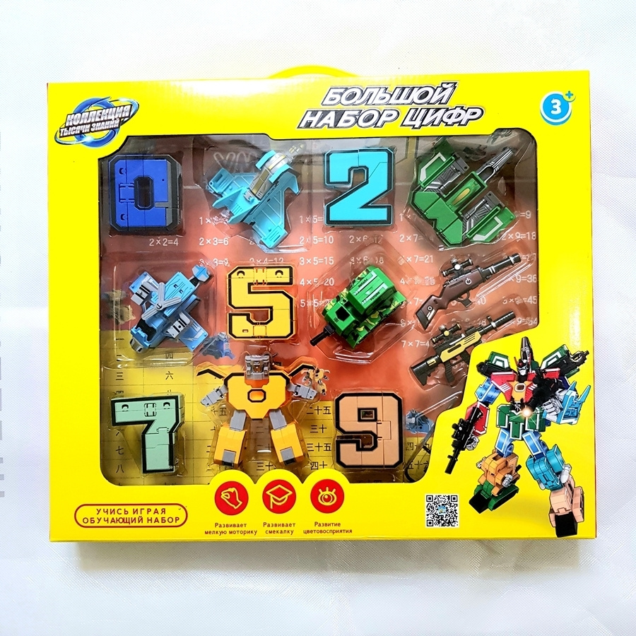 Большой набор цифр-трансформеров 10шт. Развивающие цифры роботы 10 в 1 ...