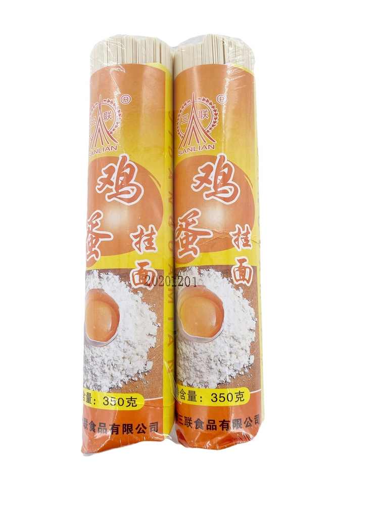 Китайская яичная лапша, набор из 2 упаковок по 250 грамм - купить с ...