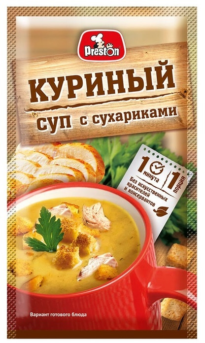 Суп-пюре «Куриный»
