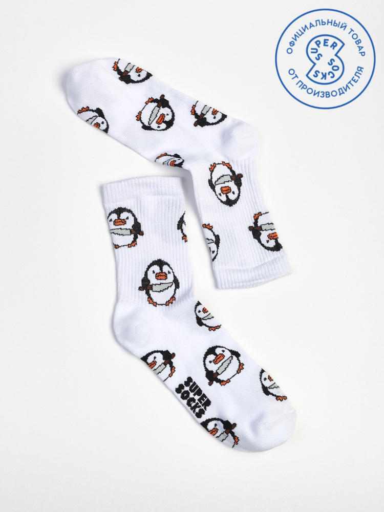 Носки SUPER SOCKS, 1 пара #1