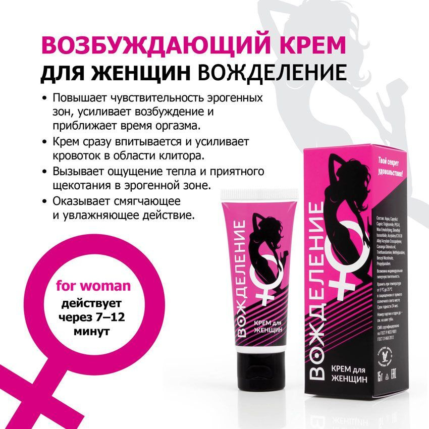 Увлажняющий крем для интимной гигиены BANSHOU | Купить в интернет-магазине CIEL