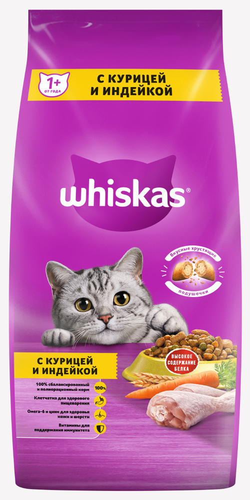 Корм Whiskas сухой корм для взрослых кошек "Вкусные подушечки с нежным паштетом. Аппетитное ассорти с #1