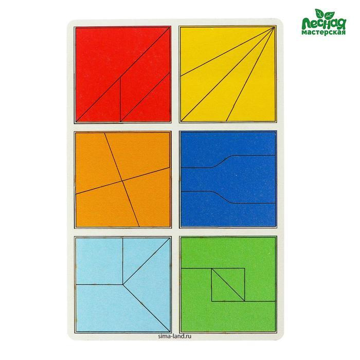 Квадраты Никитина 2 уровень, 6 квадратов - купить с доставкой по ...