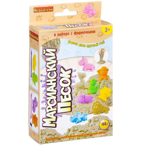 Набор игровой Вondibon Марсианский песок 150г бежевый 2 формочки животные #1