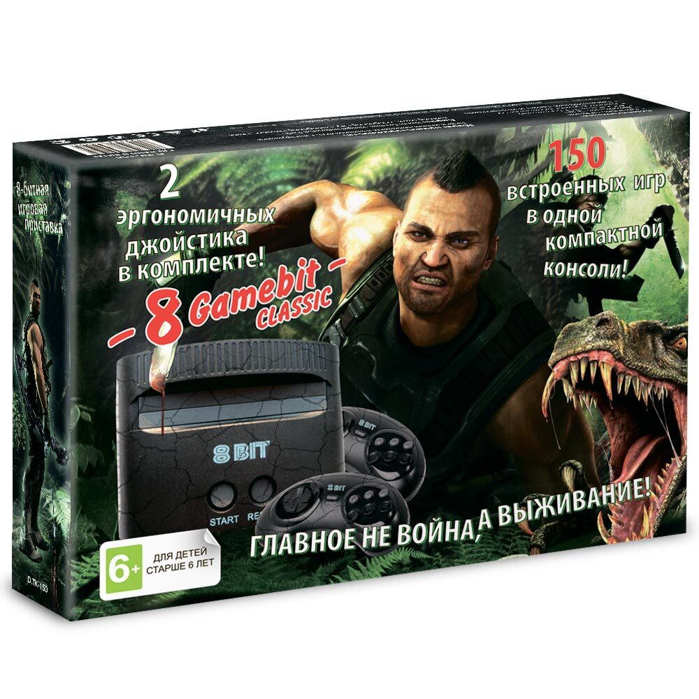 Игровая приставка 8-bit Turok + 150 игр - купить с доставкой по выгодным  ценам в интернет-магазине OZON (244594901)