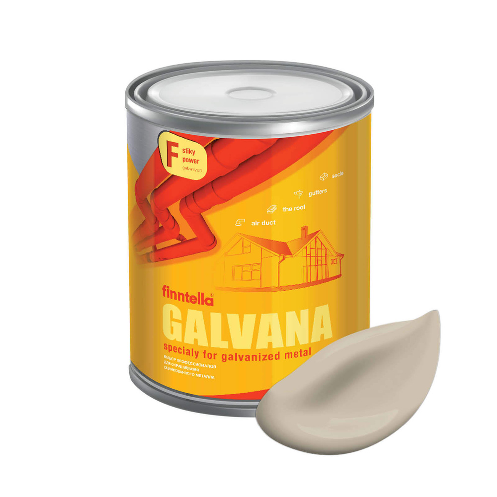 Краска для бетона и оцинковки GALVANA FINNTELLA,цвет JOLIE бежевый, 0,9л #1