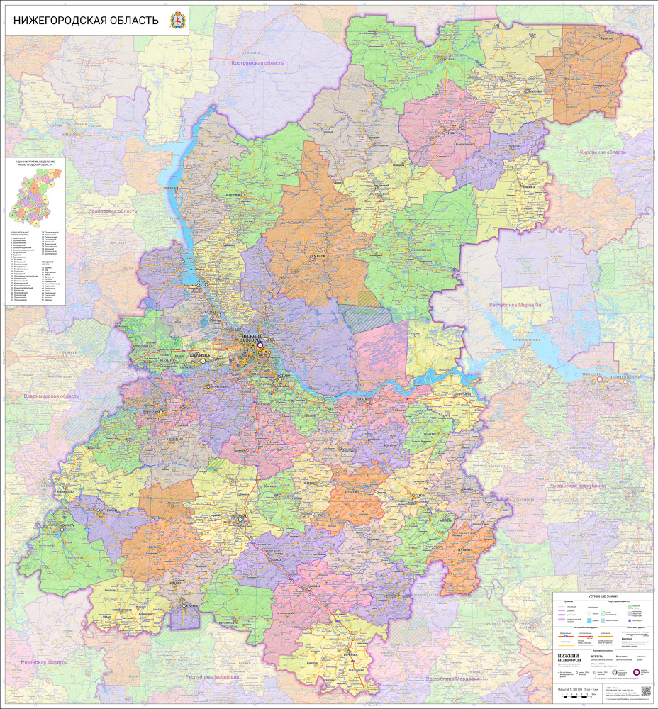 настенная карта Нижегородской области 170 х 153 см (на самоклеющейся  пленке) - купить с доставкой по выгодным ценам в интернет-магазине OZON  (679369362)