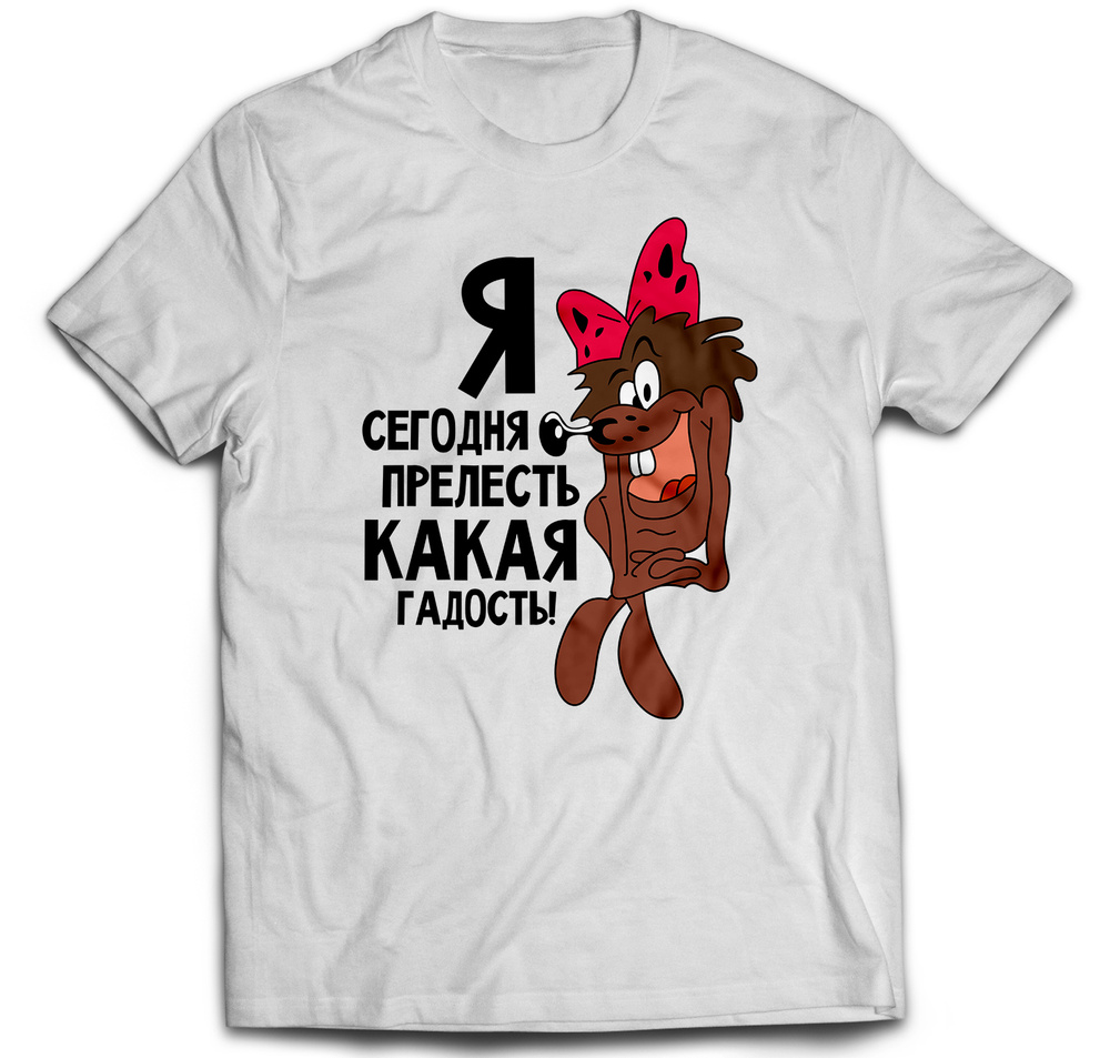 Футболка BeeKey #1