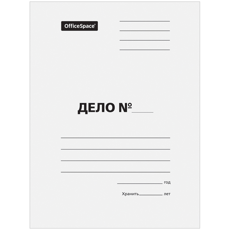 Папка-обложка OfficeSpace "Дело", картон немелованный, 280г/м2, белый, до 200л., 200шт  #1
