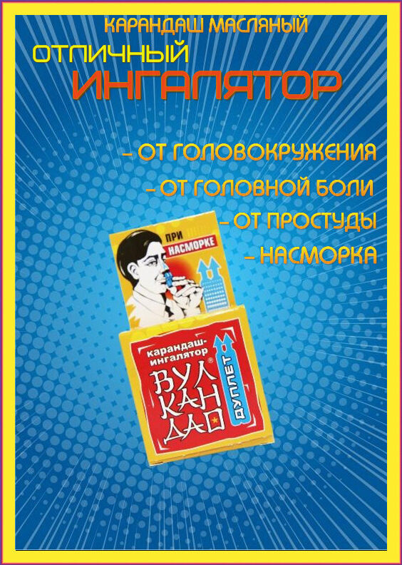 Ингалятор - купить с доставкой по выгодным ценам в интернет-магазине ...