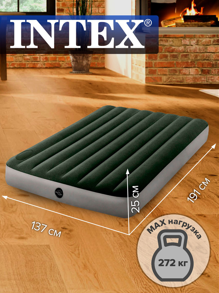 Матрас надувной intex classic downy bed full