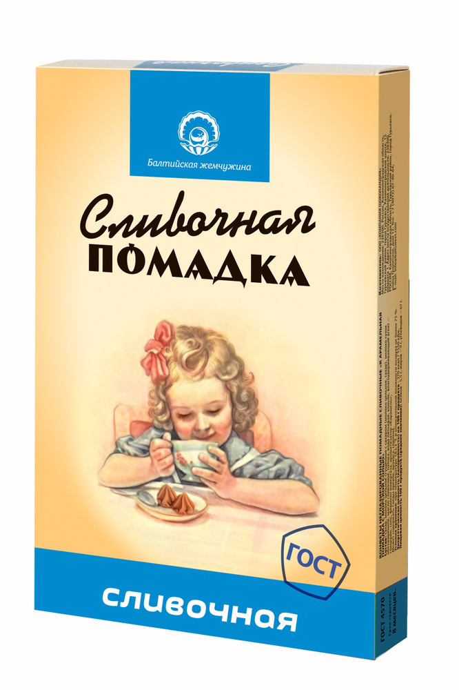 Конфеты неглазированные помадные сливочные "Помадка Классическая",150 гр  #1