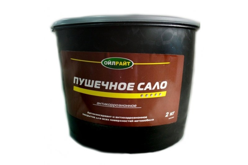 Смазка антикоррозионная "OILRIGHT" Пушечное сало (2 кг), 6106 (1 шт ...