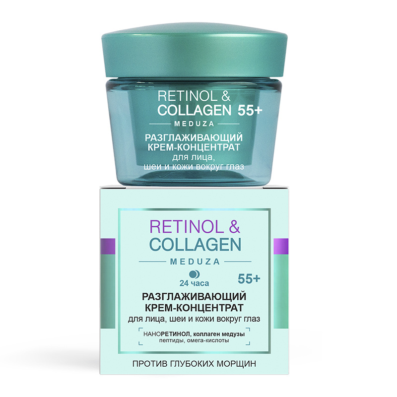 ВИТЭКС, RETINOL&COLLAGEN meduza Разглаживающий КРЕМ-КОНЦЕНТРАТ 24ч 55+ для лица, шеи, кожи вокруг глаз, #1