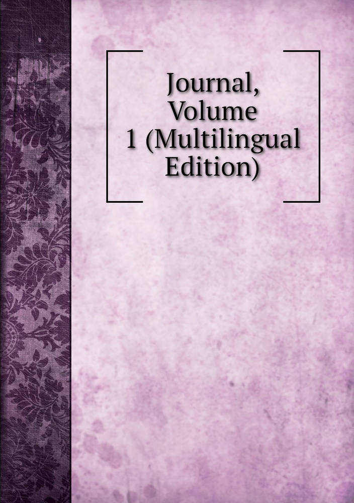 Journal, Volume 1 (Multilingual Edition) #1