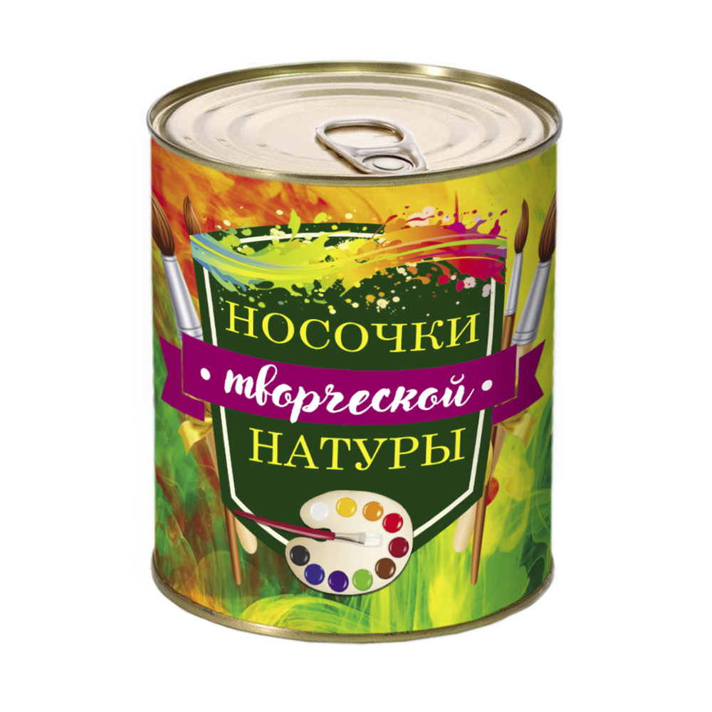 "Носочки творческой натуры" в банке, женские #1