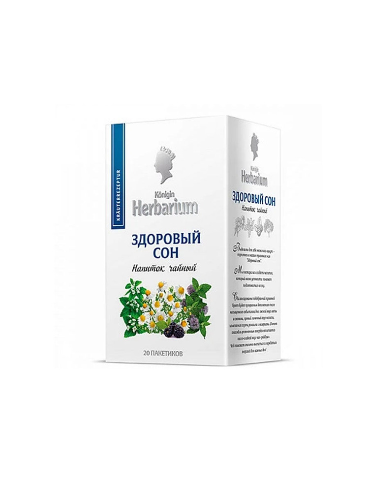 Напиток чайный Herbarium Здоровый сон, 20x1,5г, 10 упаковок #1
