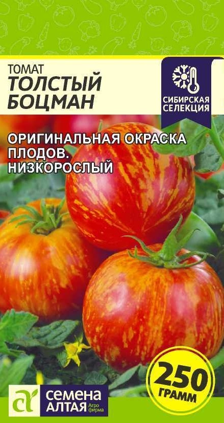 Низкорослый томат Толстый Боцман (Семена Алтая), 0,05 г #1