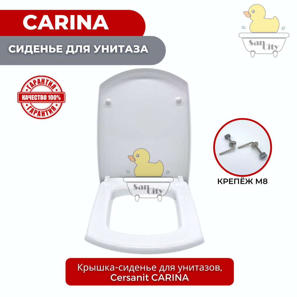 Сиденье для унитаза Cersanit Carina (DP) (крепление металлическое, без микролифта)  #1