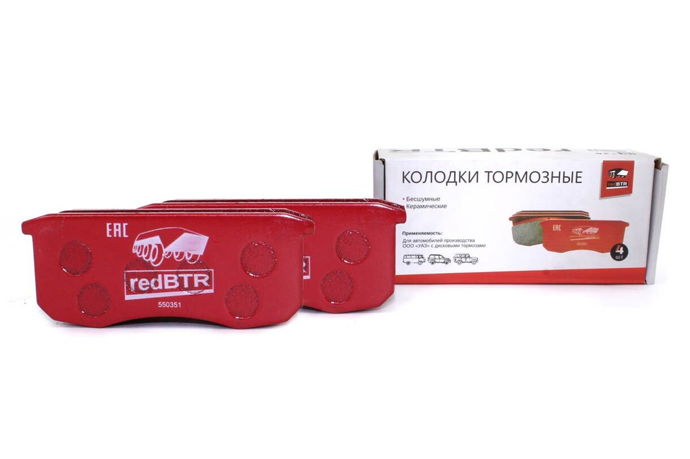 Колодки тормозные redBTR 550351 Передние - купить по низким ценам в ...