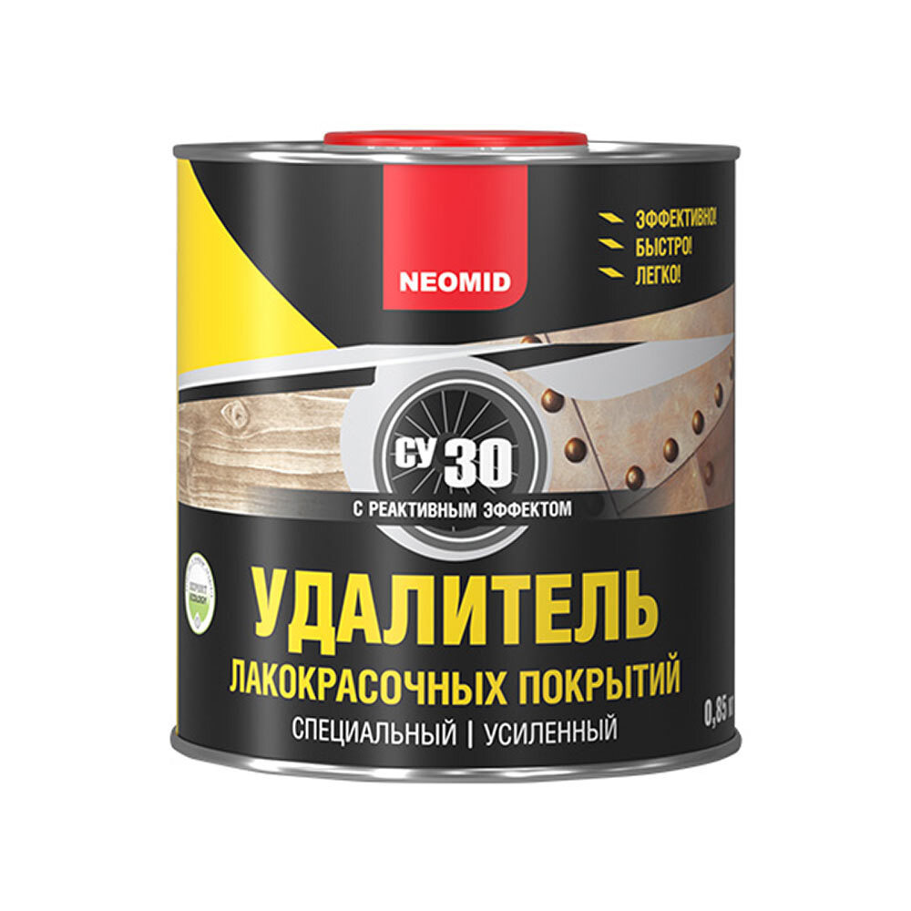 Средство #1