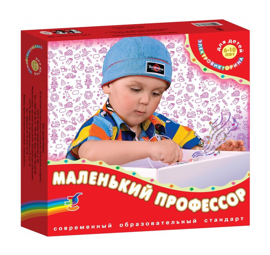 Настольная игра Дрофа 