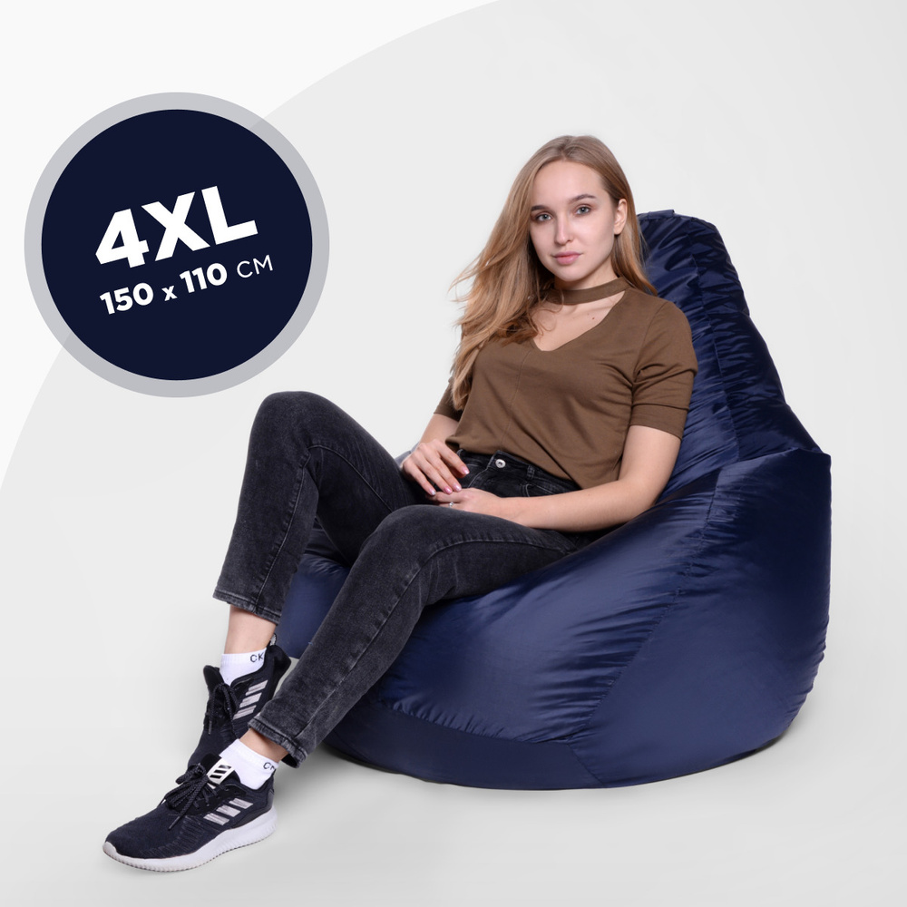 Bean-Bag Кресло-мешок Груша, Оксфорд, Размер XXXXL,лазурный #1