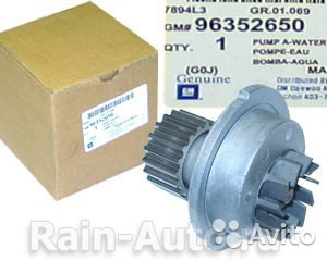 Помпа Daewoo 96352650 #1