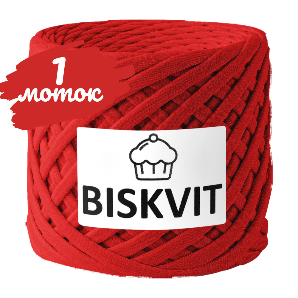 Трикотажная пряжа Biskvit  красный, 100м., лицевая, (бисквит) #1