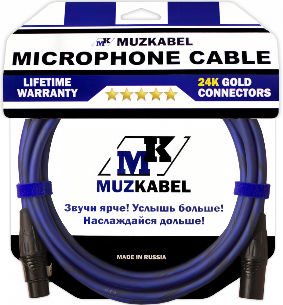 Микрофонный кабель MUZKABEL XXSMK5N - 4,5 метра, XLR - XLR #1