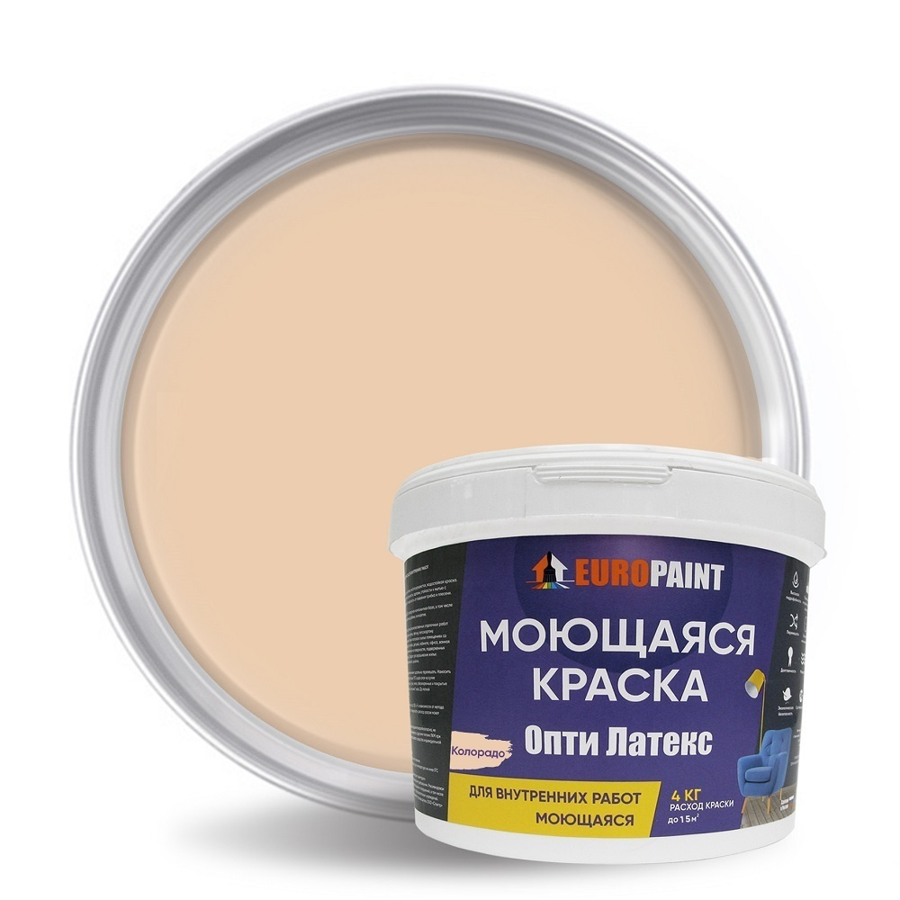 Краска EUROPAINT моющаяся интерьерная для стен и потолков, без запаха,  белая, цветная. Быстросохнущая, Акриловая, Водоэмульсионная, Матовое  покрытие, бежевый, светло-коричневый - купить в интернет-магазине OZON по  выгодной цене (261486552)