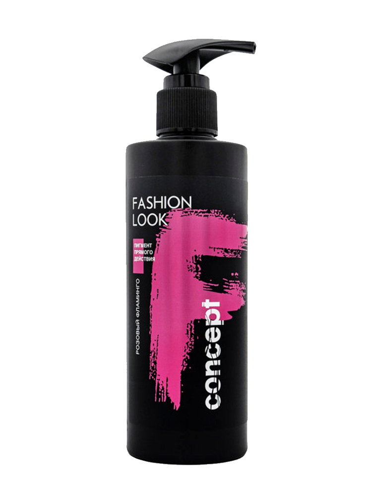 Concept Розовый фламинго пигмент прямого действия (Direct pigment Pink ...