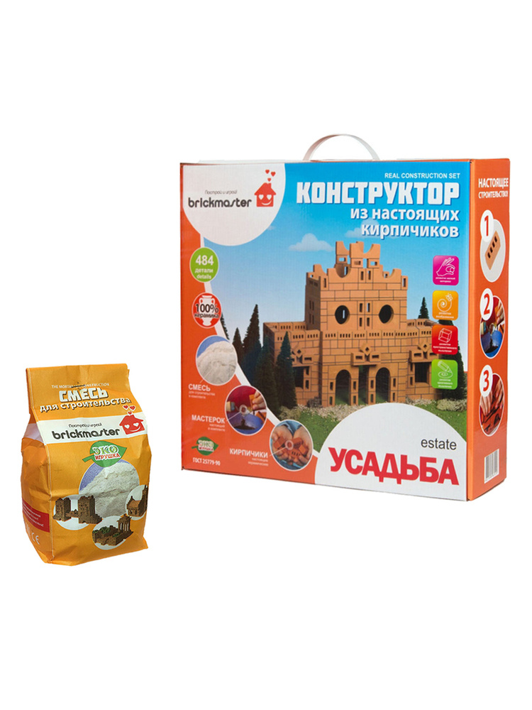 Набор для строительства Brickmaster Конструктор Усадьба + Смесь для строительства  #1