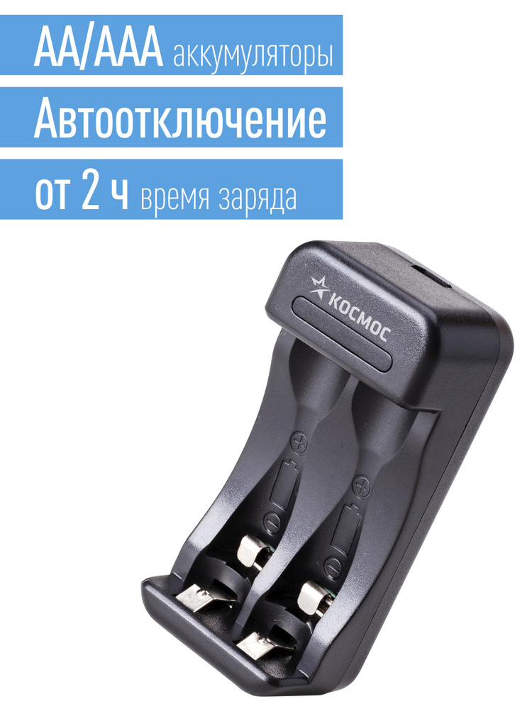 Быстрое зарядное устройство ANSMANN Powerline 8 (AA, AAA) купить в Алматы|🔦rr71.ru