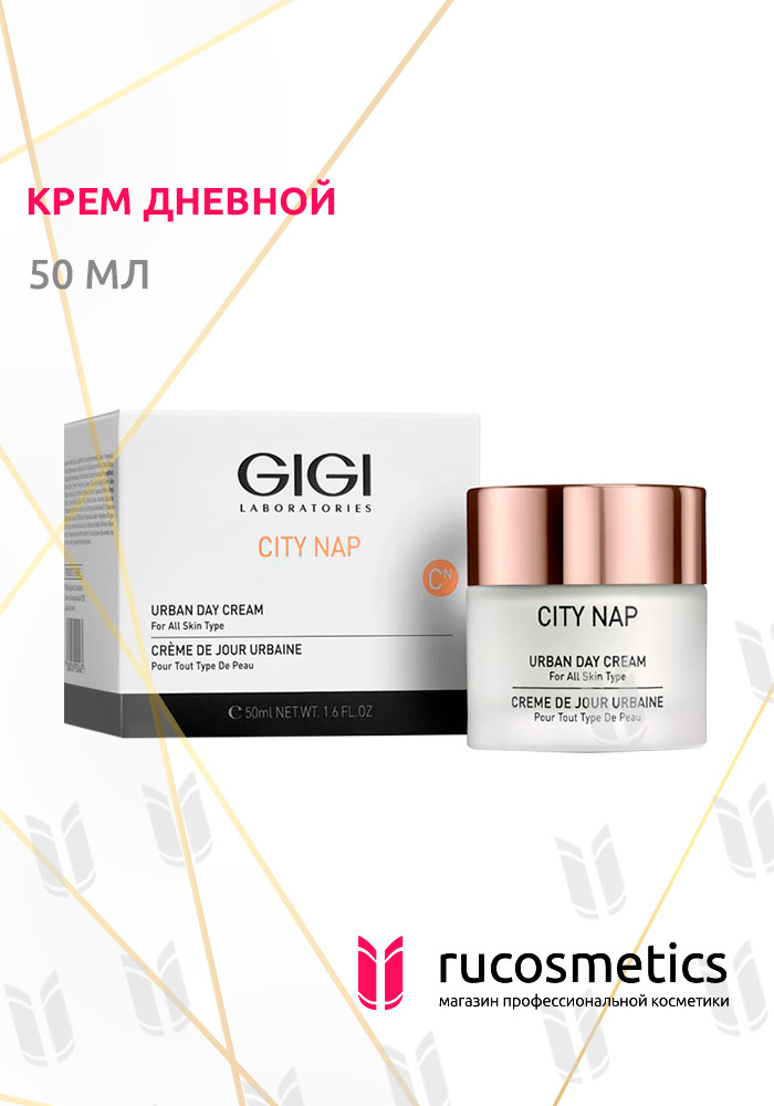 GIGI / City NAP Urban Day Cream / Крем дневной, 50 мл #1