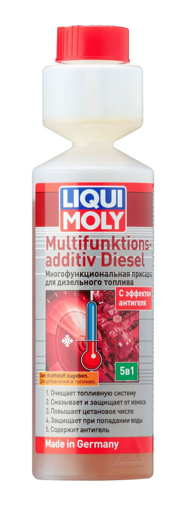 Многофункциональная присадка Liqui Moly для дизельного топлива "Multifunktionsadditiv Diesel" 250 мл #1